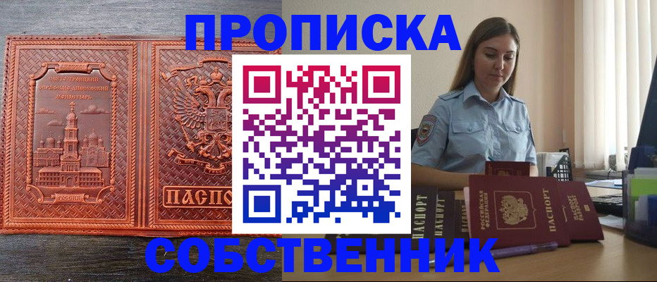форма 3 в Свободном